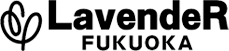 福岡の結婚相談所ならラベンダー