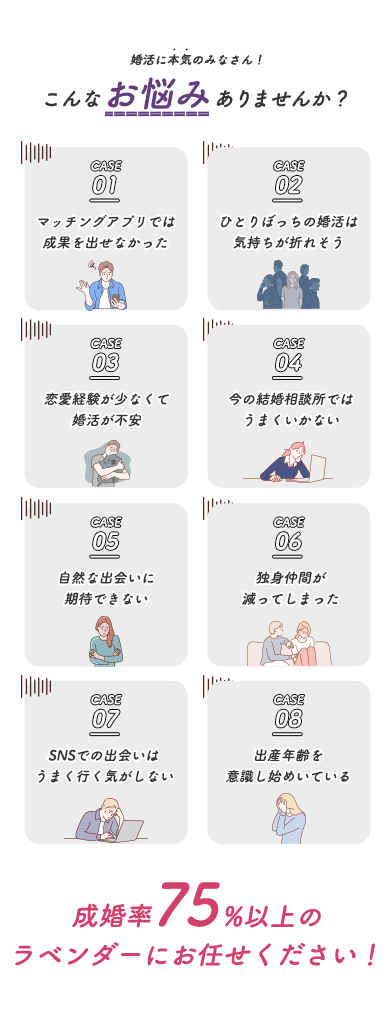 こんなお悩みありませんか？