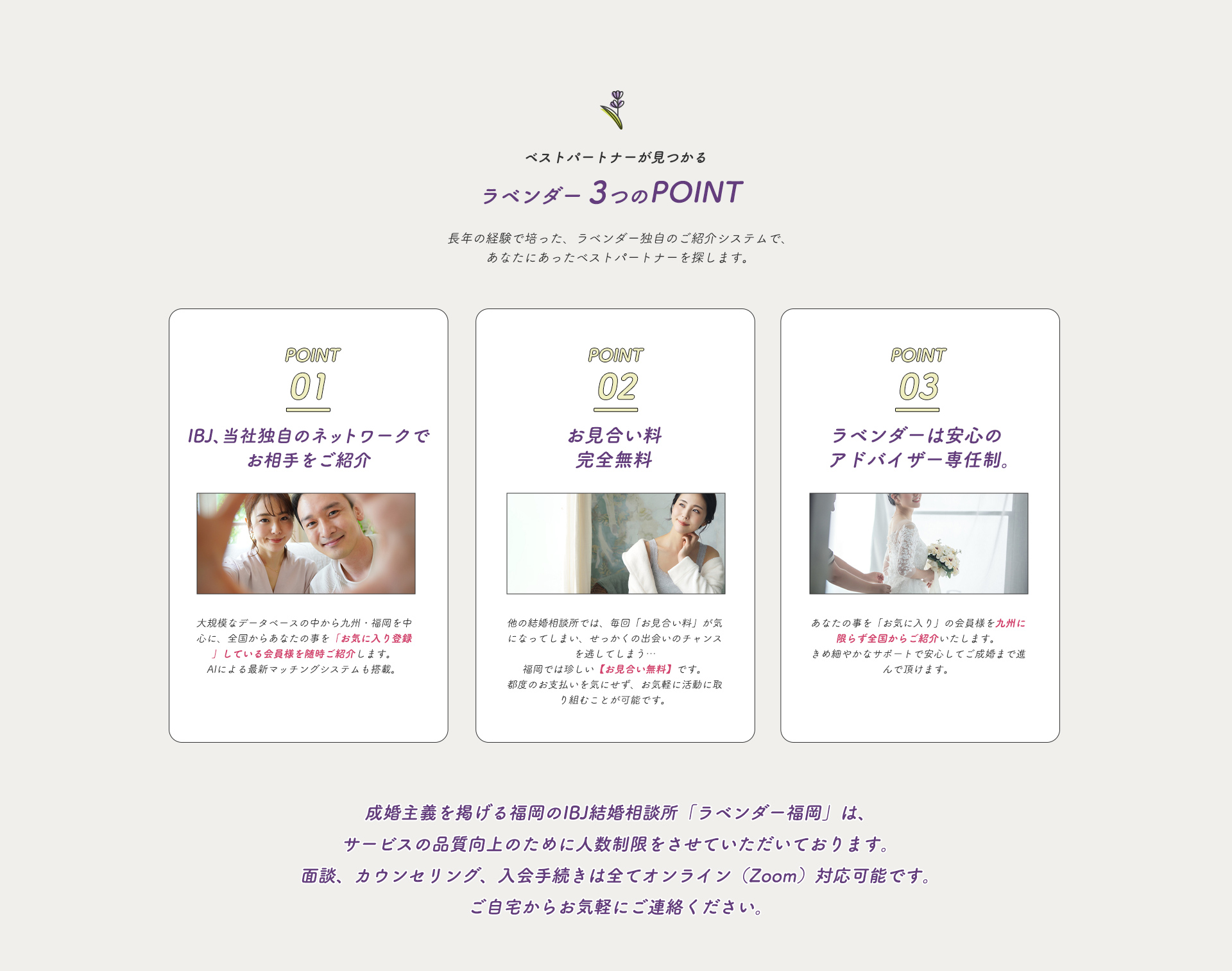 PCポイントコンテンツ